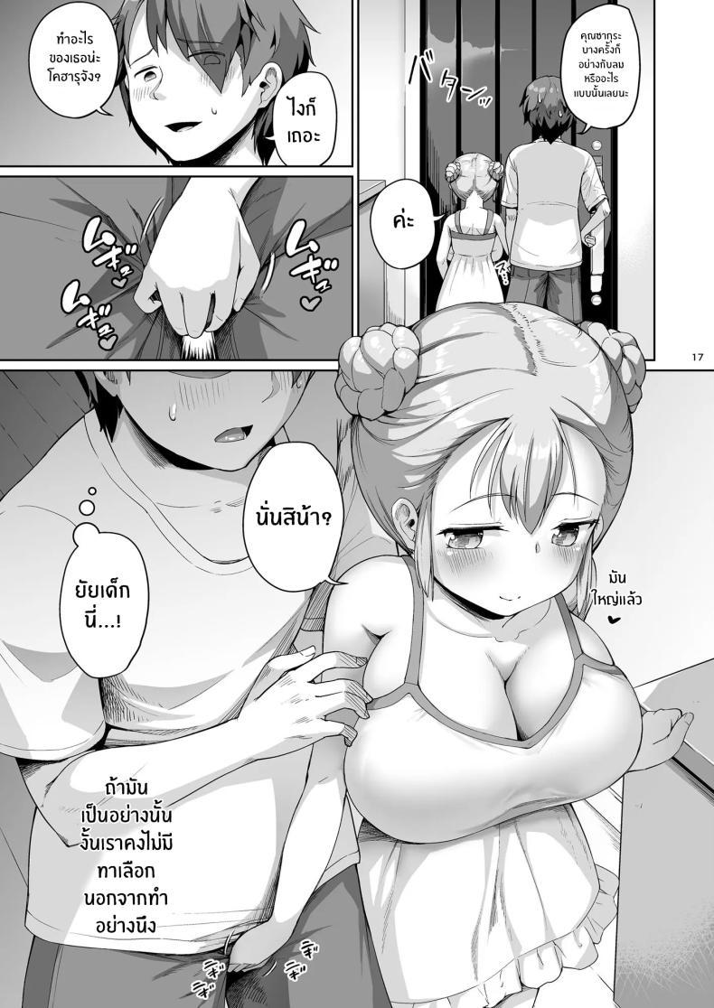 Doujin-Lc- อ่าน โดจิน มังฮวา เกาหลี ญี่ปุ่น จีน แปลไทย จุดเริ่มต้นชีวิตเเมงดา [Zetsubou Shiromuji (Shousan Bouzu)] Kyonyuu no Oyako ni Osewa ni Nattemasu. Musume Hen ตอนที่ 1 2 3 4 5 6 7 8 9 10 11 12 13 14 ฟรี ไม่มีโฆษณา อ่าน โดจิน Manhwa เกาหลี ญี่ปุ่น จีน เรามีครบ คัดมาให้เน้นๆ โดจิน 18+ รับประกันความฟินโดย  Doujin Lc