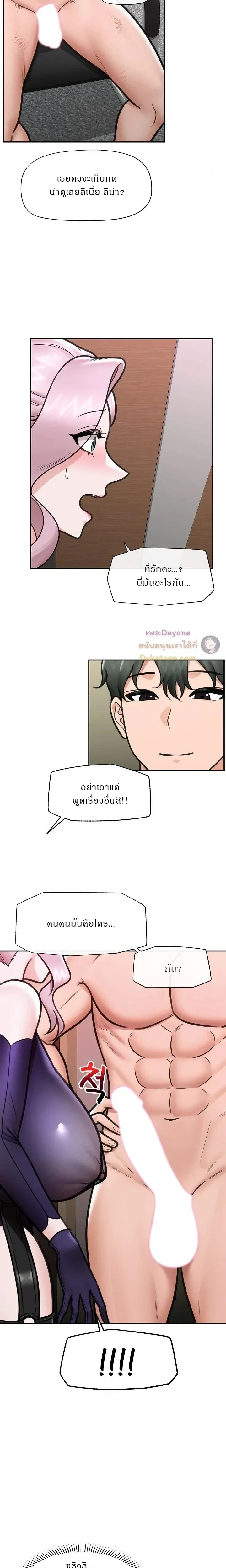 Doujin-Lc- อ่าน โดจิน มังฮวา เกาหลี ญี่ปุ่น จีน แปลไทย Hypnotist Security Guard พลิกชีวิตยามด้วยแอปสะกดเสียว ตอนที่ 1 2 3 4 5 6 7 8 9 10 11 12 13 14 ฟรี ไม่มีโฆษณา อ่าน โดจิน Manhwa เกาหลี ญี่ปุ่น จีน เรามีครบ คัดมาให้เน้นๆ โดจิน 18+ รับประกันความฟินโดย  Doujin Lc