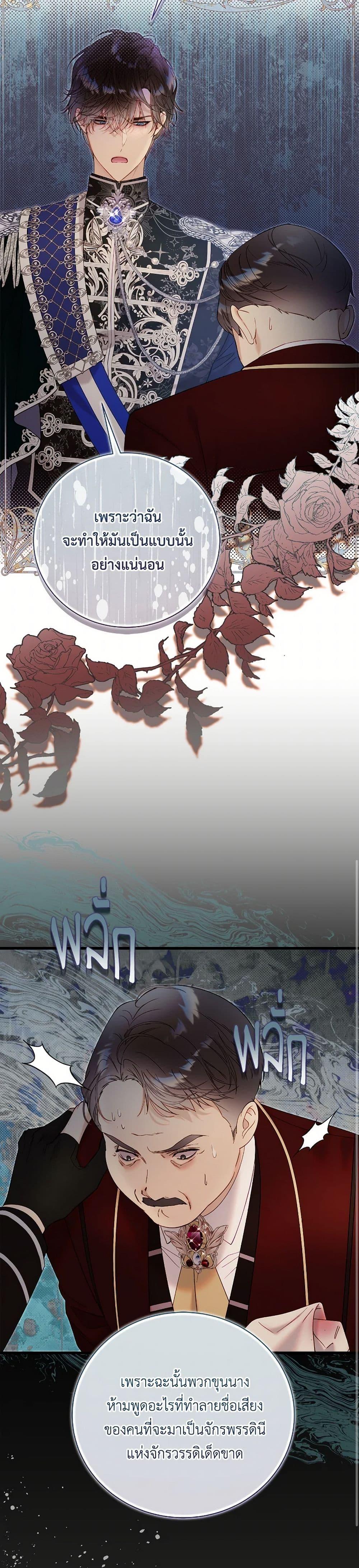 Manga-lc-com อ่านมังงะ อ่านการ์ตูน ออนไลน์ ฟรี Beatrice ตอนที่ 1 2 3 4 5 6 7 8 9 10 11 12 13 14 ฟรี ไม่มีโฆษณา Manga-lc - อ่าน มังงะ อ่าน การ์ตูน ออนไลน์ อ่านมังงะ ฟรี