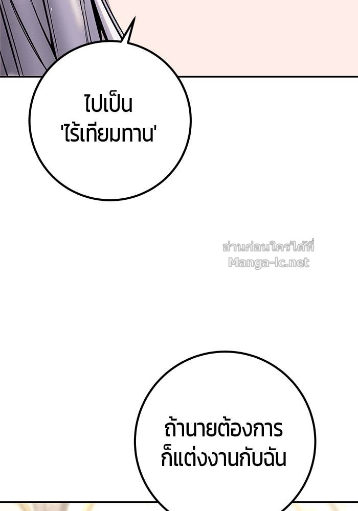 Doujin-Lc- อ่าน โดจิน มังฮวา เกาหลี ญี่ปุ่น จีน แปลไทย แกร่งเกินผู้กล้า แต่ซ่าไม่ได้ ตอนที่ 1 2 3 4 5 6 7 8 9 10 11 12 13 14 ฟรี ไม่มีโฆษณา อ่าน โดจิน Manhwa เกาหลี ญี่ปุ่น จีน เรามีครบ คัดมาให้เน้นๆ โดจิน 18+ รับประกันความฟินโดย Doujin Lc
