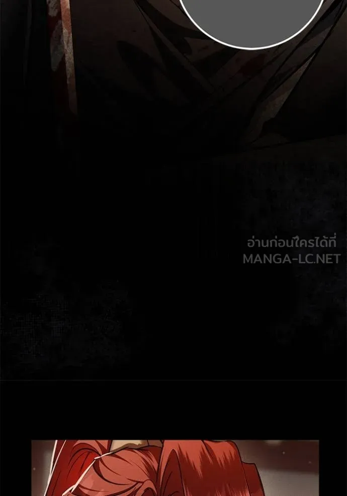 ยามหมาป่าทมิฬ ตอนที่ 66 รูปที่ 84