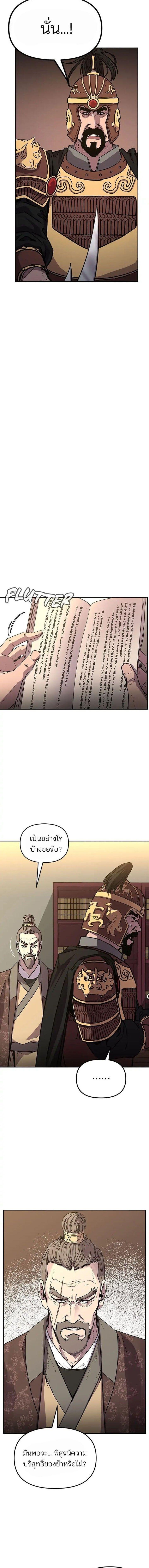 Manga-lc-com อ่านมังงะ อ่านการ์ตูน ออนไลน์ ฟรี The Reborn Ranker Chronicles ตอนที่ 1 2 3 4 5 6 7 8 9 10 11 12 13 14 ฟรี ไม่มีโฆษณา Manga-lc - อ่าน มังงะ อ่าน การ์ตูน ออนไลน์ อ่านมังงะ ฟรี