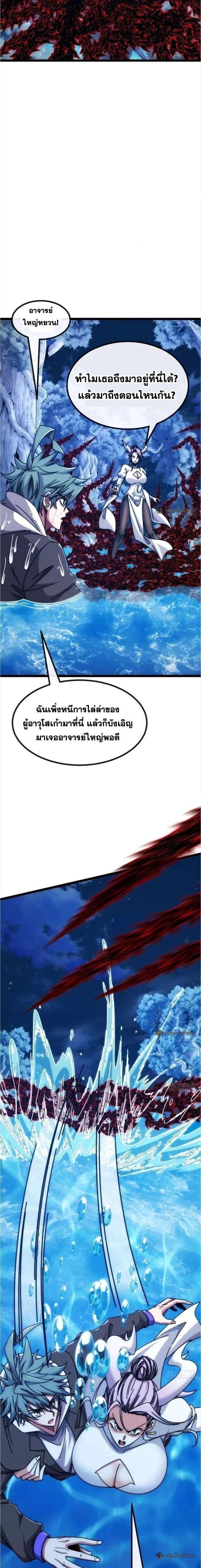 Manga-lc-com อ่านมังงะ อ่านการ์ตูน ออนไลน์ ฟรี Infinite Evolution From Zero ตอนที่ 1 2 3 4 5 6 7 8 9 10 11 12 13 14 ฟรี ไม่มีโฆษณา Manga-lc - อ่าน มังงะ อ่าน การ์ตูน ออนไลน์ อ่านมังงะ ฟรี