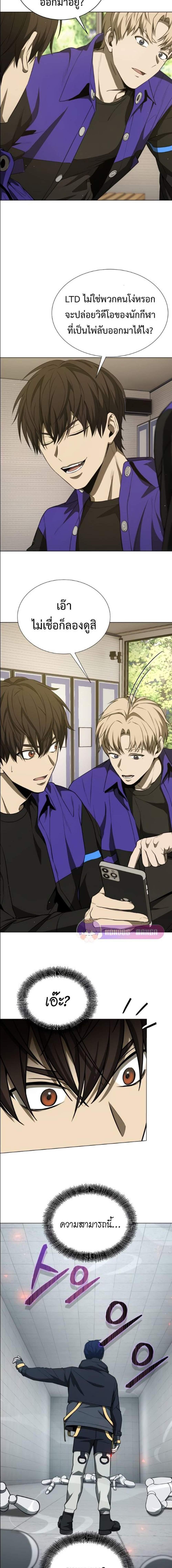 Manga-lc-com อ่านมังงะ อ่านการ์ตูน ออนไลน์ ฟรี Return of the Genius Player ตอนที่ 1 2 3 4 5 6 7 8 9 10 11 12 13 14 ฟรี ไม่มีโฆษณา Manga-lc - อ่าน มังงะ อ่าน การ์ตูน ออนไลน์ อ่านมังงะ ฟรี