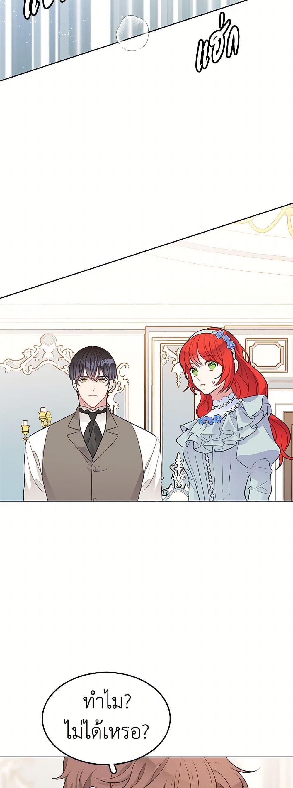 Manga-lc-com อ่านมังงะ อ่านการ์ตูน ออนไลน์ ฟรี The Detective Of Muiella ตอนที่ 1 2 3 4 5 6 7 8 9 10 11 12 13 14 ฟรี ไม่มีโฆษณา Manga-lc - อ่าน มังงะ อ่าน การ์ตูน ออนไลน์ อ่านมังงะ ฟรี