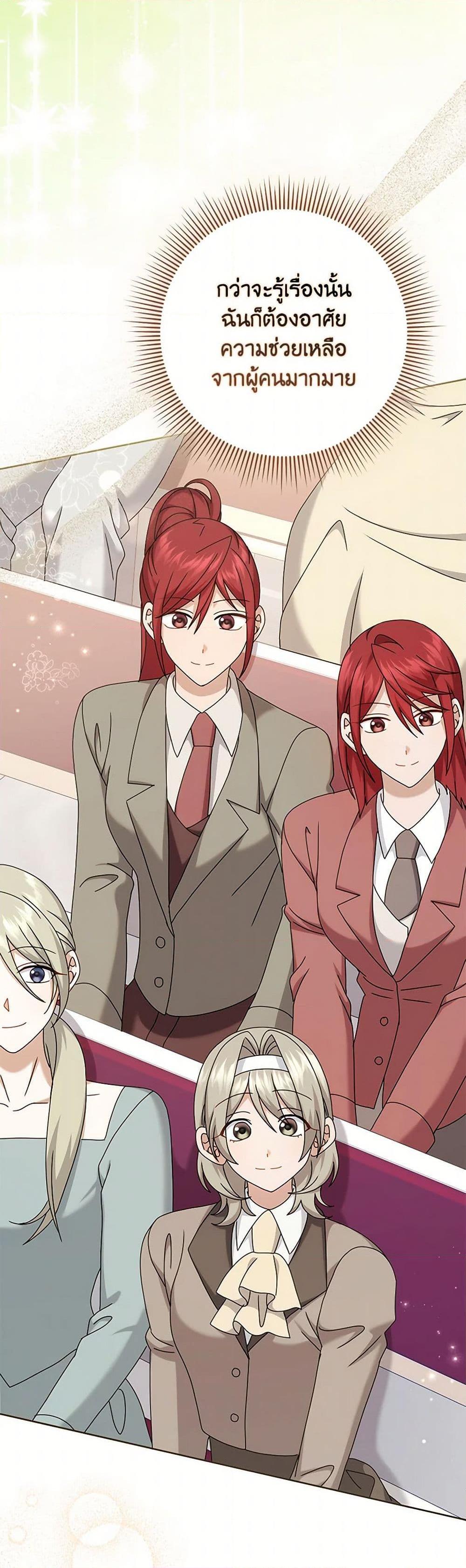 Manga-lc-com อ่านมังงะ อ่านการ์ตูน ออนไลน์ ฟรี Cinderella Disappeared ตอนที่ 1 2 3 4 5 6 7 8 9 10 11 12 13 14 ฟรี ไม่มีโฆษณา Manga-lc - อ่าน มังงะ อ่าน การ์ตูน ออนไลน์ อ่านมังงะ ฟรี