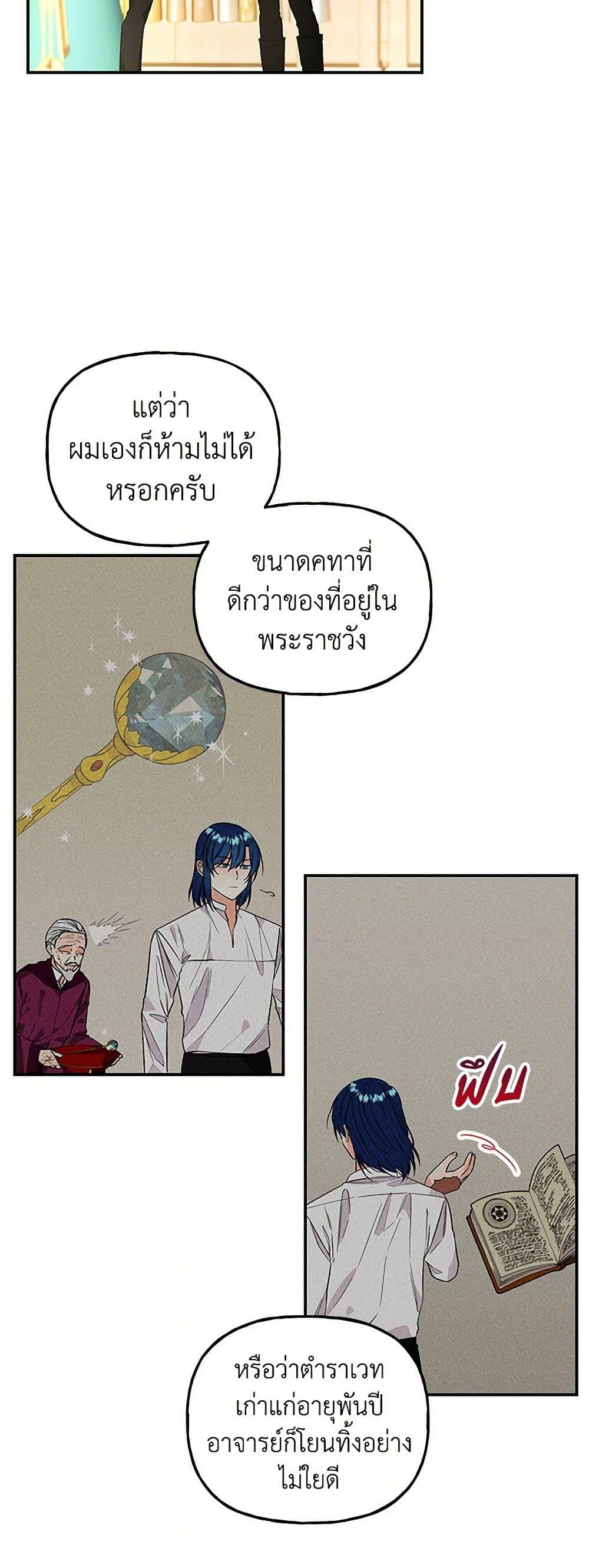 Manga-lc-com อ่านมังงะ อ่านการ์ตูน ออนไลน์ ฟรี Daughter of the Archmage ตอนที่ 1 2 3 4 5 6 7 8 9 10 11 12 13 14 ฟรี ไม่มีโฆษณา Manga-lc - อ่าน มังงะ อ่าน การ์ตูน ออนไลน์ อ่านมังงะ ฟรี