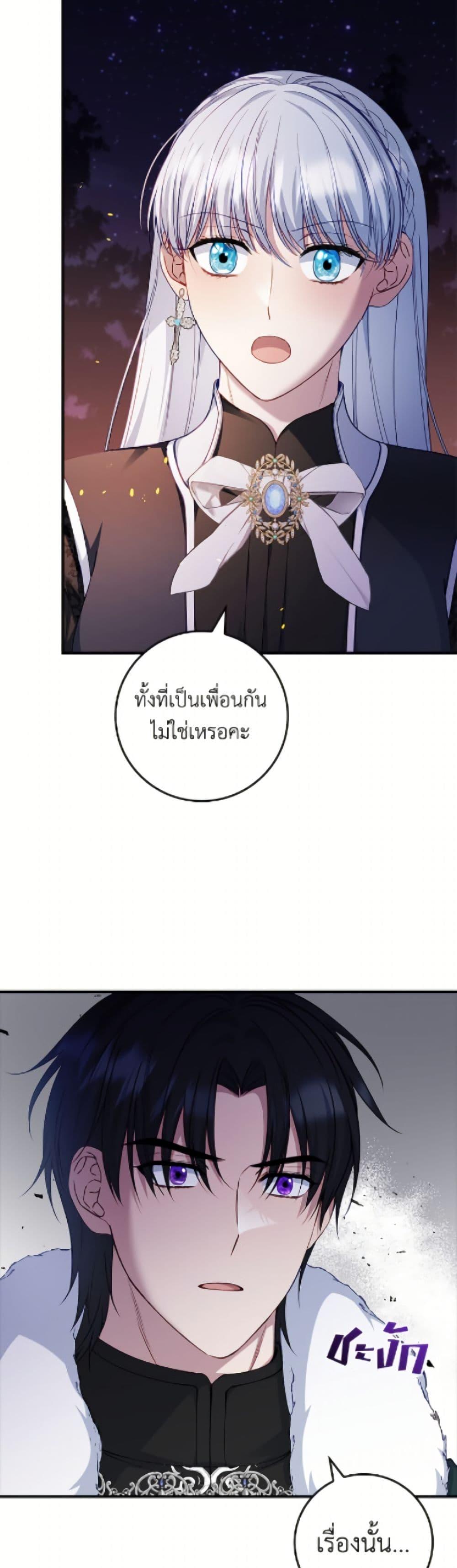 Manga-lc-com อ่านมังงะ อ่านการ์ตูน ออนไลน์ ฟรี Fakes Don’t Want To Be Real ตอนที่ 1 2 3 4 5 6 7 8 9 10 11 12 13 14 ฟรี ไม่มีโฆษณา Manga-lc - อ่าน มังงะ อ่าน การ์ตูน ออนไลน์ อ่านมังงะ ฟรี