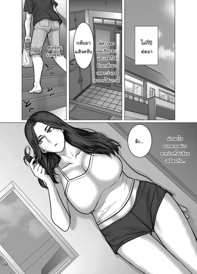 Doujin-Lc- อ่าน โดจิน มังฮวา เกาหลี ญี่ปุ่น จีน แปลไทย อยากได้ก็จ่ายมาสิ ตอนที่ 1 2 3 4 5 6 7 8 9 10 11 12 13 14 ฟรี ไม่มีโฆษณา อ่าน โดจิน Manhwa เกาหลี ญี่ปุ่น จีน เรามีครบ คัดมาให้เน้นๆ โดจิน 18+ รับประกันความฟินโดย  Doujin Lc