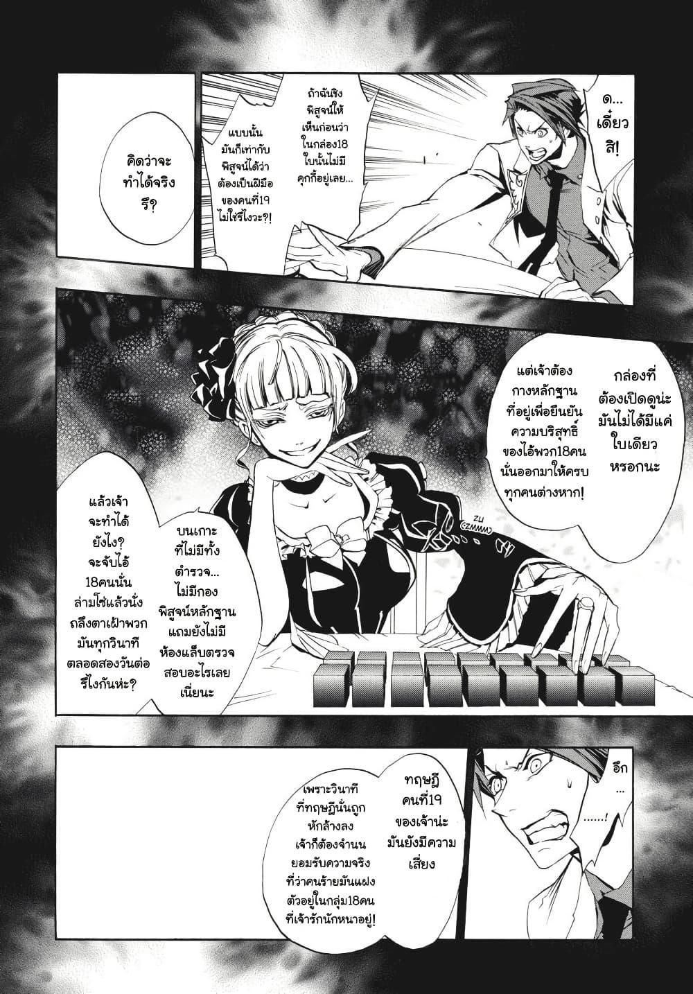 Manga-lc-com อ่านมังงะ อ่านการ์ตูน ออนไลน์ ฟรี Umineko no Naku Koro ni Episode 3 Banquet of the Golden Witc ตอนที่ 1 2 3 4 5 6 7 8 9 10 11 12 13 14 ฟรี ไม่มีโฆษณา Manga-lc - อ่าน มังงะ อ่าน การ์ตูน ออนไลน์ อ่านมังงะ ฟรี