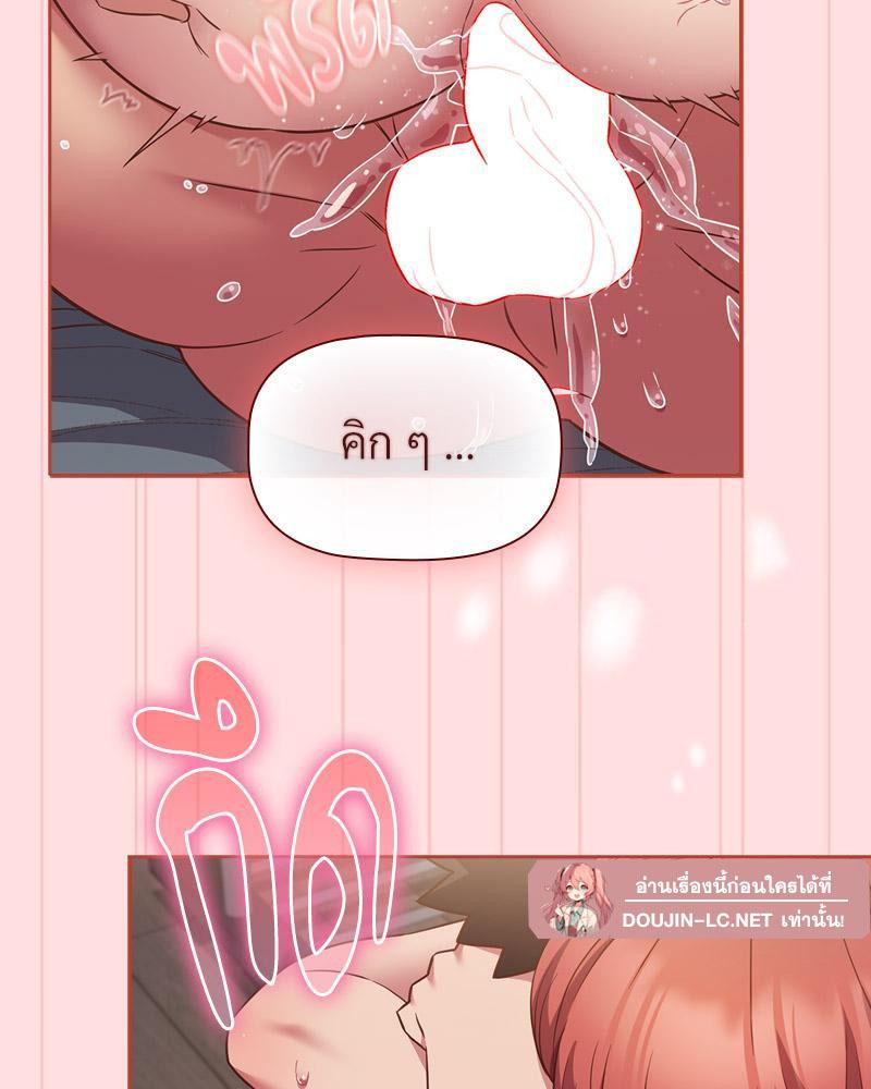 Doujin-Lc- อ่าน โดจิน มังฮวา เกาหลี ญี่ปุ่น จีน แปลไทย Four's a Crowd ตอนที่ 1 2 3 4 5 6 7 8 9 10 11 12 13 14 ฟรี ไม่มีโฆษณา อ่าน โดจิน Manhwa เกาหลี ญี่ปุ่น จีน เรามีครบ คัดมาให้เน้นๆ โดจิน 18+ รับประกันความฟินโดย  Doujin Lc