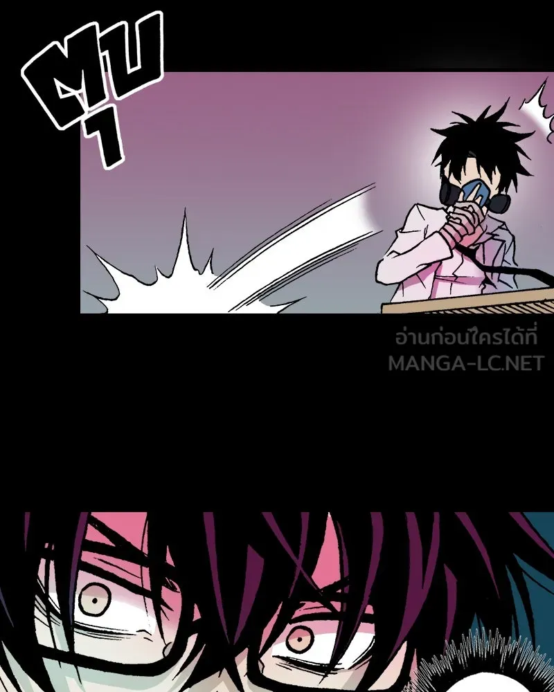 การิน BlaCX ปริศนาอาถรรพ์สีดำ ตอนที่ 19 กลัวมือ (3) รูปที่ 24