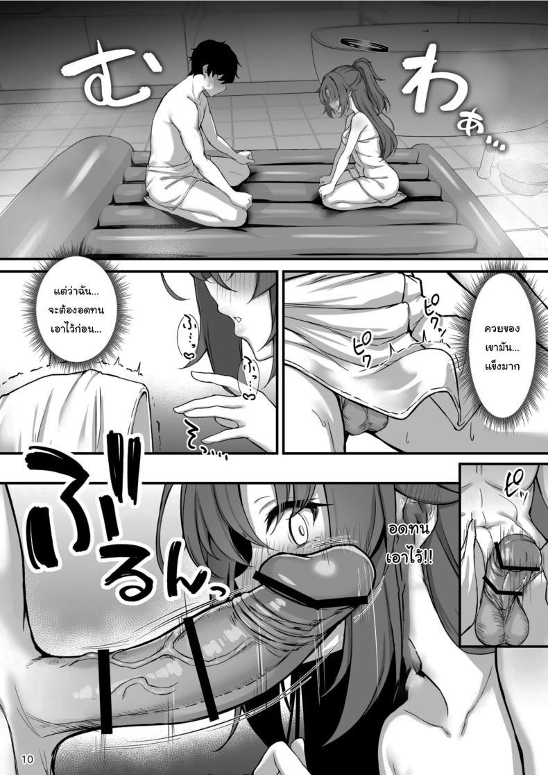 Doujin-Lc- อ่าน โดจิน มังฮวา เกาหลี ญี่ปุ่น จีน แปลไทย โซปแลนด์แห่งเกเฮนนา (Mary-san) (Blue Archive) ตอนที่ 1 2 3 4 5 6 7 8 9 10 11 12 13 14 ฟรี ไม่มีโฆษณา อ่าน โดจิน Manhwa เกาหลี ญี่ปุ่น จีน เรามีครบ คัดมาให้เน้นๆ โดจิน 18+ รับประกันความฟินโดย  Doujin Lc