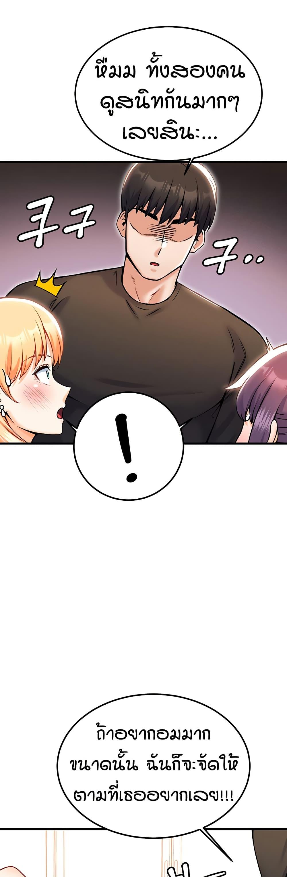 Doujin-Lc- อ่าน โดจิน มังฮวา เกาหลี ญี่ปุ่น จีน แปลไทย Kangcheol’s Bosses ตอนที่ 1 2 3 4 5 6 7 8 9 10 11 12 13 14 ฟรี ไม่มีโฆษณา อ่าน โดจิน Manhwa เกาหลี ญี่ปุ่น จีน เรามีครบ คัดมาให้เน้นๆ โดจิน 18+ รับประกันความฟินโดย  Doujin Lc