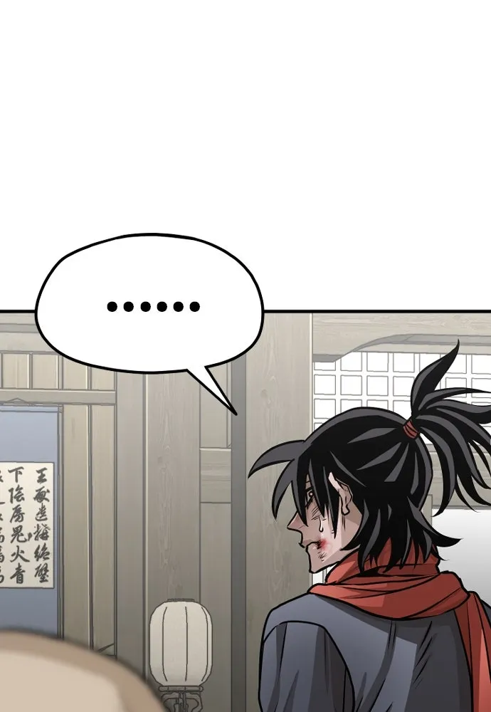 เส้นทางสู่เทพมาร ตอนที่ 17 รูปที่ 136