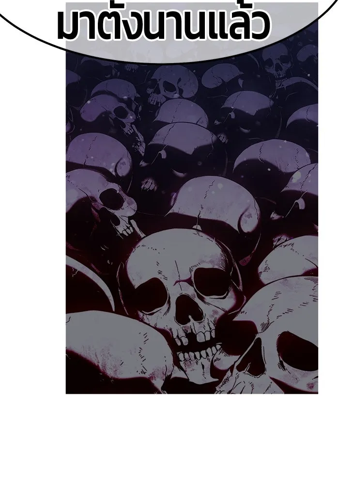 +99 ท่อนไม้พร้อมบวก ตอนที่ 42 รูปที่ 323