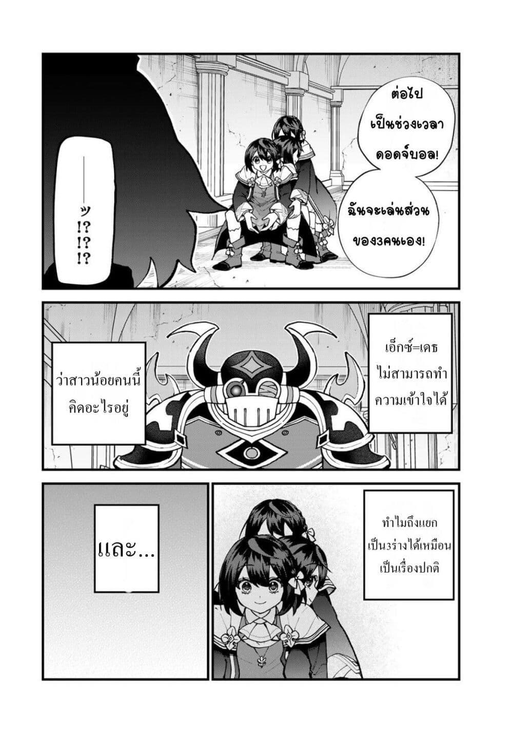 Manga-lc-com อ่านมังงะ อ่านการ์ตูน ออนไลน์ ฟรี Sekai Saikyou no Majo, Hajimemashita – Watashidake “Kouryaku Saito” wo Mireru Sekai de Jiyuu ni Ikimasu ตอนที่ 1 2 3 4 5 6 7 8 9 10 11 12 13 14 ฟรี ไม่มีโฆษณา Manga-lc - อ่าน มังงะ อ่าน การ์ตูน ออนไลน์ อ่านมังงะ ฟรี