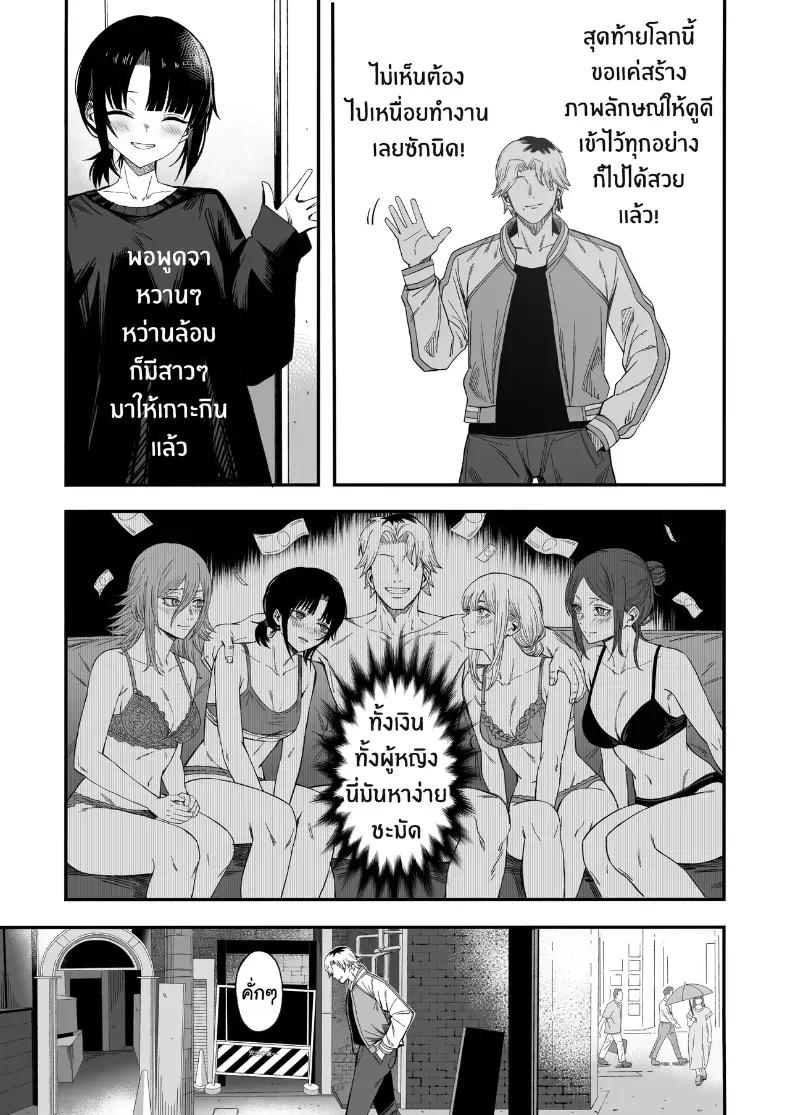 Doujin-Lc- อ่าน โดจิน มังฮวา เกาหลี ญี่ปุ่น จีน แปลไทย ไอ้หนุ่มหัวทองโดนของเข้าแล้ว (Yonayona) ตอนที่ 1 2 3 4 5 6 7 8 9 10 11 12 13 14 ฟรี ไม่มีโฆษณา อ่าน โดจิน Manhwa เกาหลี ญี่ปุ่น จีน เรามีครบ คัดมาให้เน้นๆ โดจิน 18+ รับประกันความฟินโดย  Doujin Lc