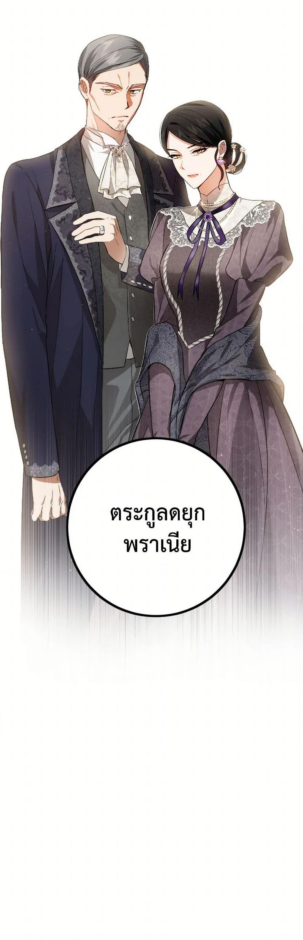 Manga-lc-com อ่านมังงะ อ่านการ์ตูน ออนไลน์ ฟรี The Heiress’s Double Life ตอนที่ 1 2 3 4 5 6 7 8 9 10 11 12 13 14 ฟรี ไม่มีโฆษณา Manga-lc - อ่าน มังงะ อ่าน การ์ตูน ออนไลน์ อ่านมังงะ ฟรี