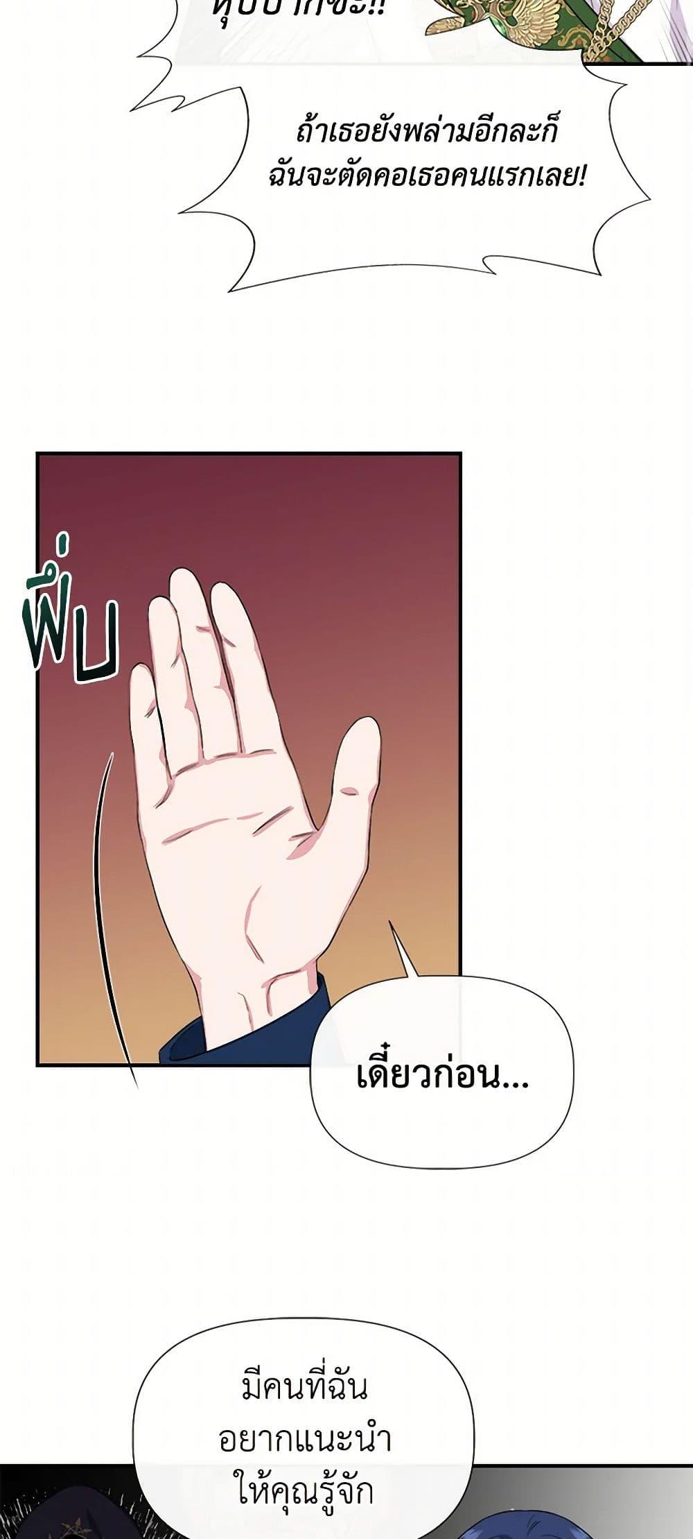 Manga-lc-com อ่านมังงะ อ่านการ์ตูน ออนไลน์ ฟรี I Wasn’t the Cinderella ตอนที่ 1 2 3 4 5 6 7 8 9 10 11 12 13 14 ฟรี ไม่มีโฆษณา Manga-lc - อ่าน มังงะ อ่าน การ์ตูน ออนไลน์ อ่านมังงะ ฟรี