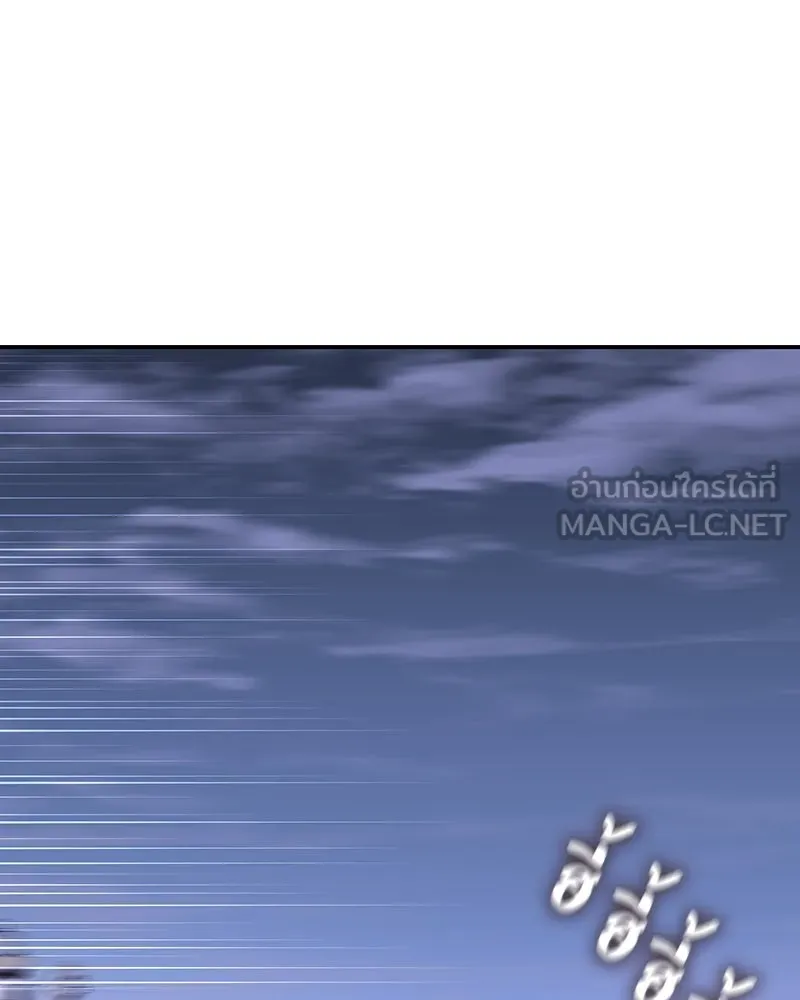 เกิดอีกทีเป็นว่าที่ประมุขลัทธิมาร ตอนที่ 127 (จบซีซัน 2) รูปที่ 15