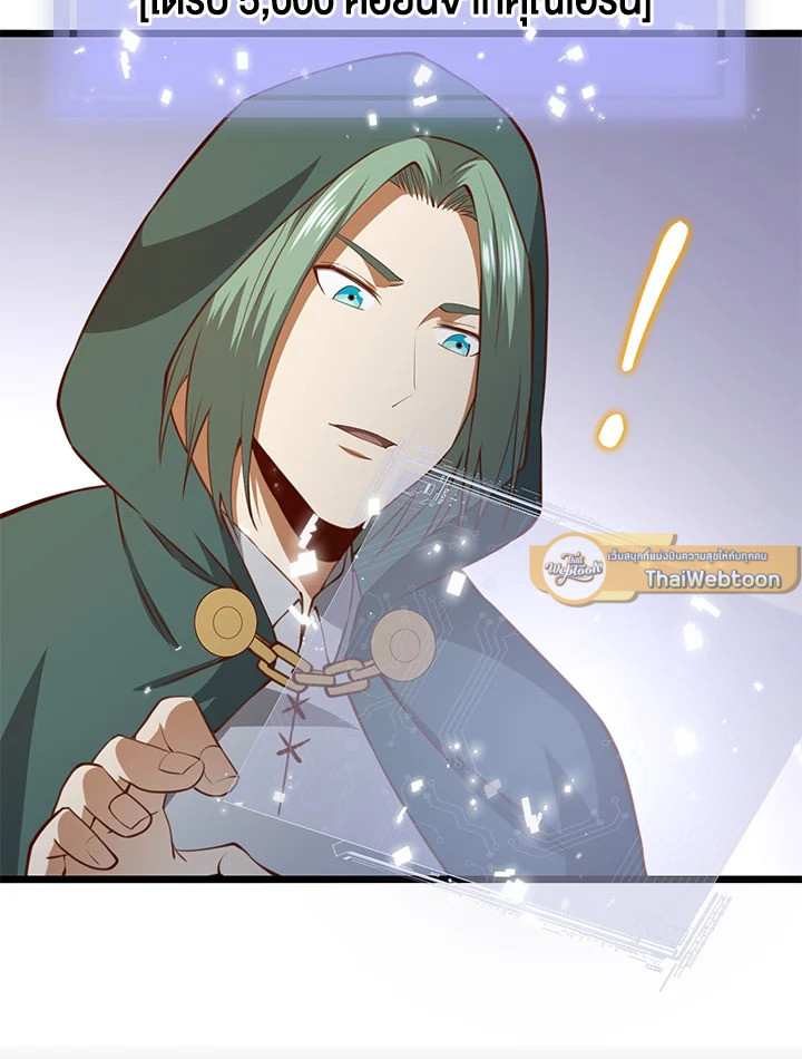 Manga-lc-com อ่านมังงะ อ่านการ์ตูน ออนไลน์ ฟรี The Lord of Coins ตอนที่ 1 2 3 4 5 6 7 8 9 10 11 12 13 14 ฟรี ไม่มีโฆษณา Manga-lc - อ่าน มังงะ อ่าน การ์ตูน ออนไลน์ อ่านมังงะ ฟรี