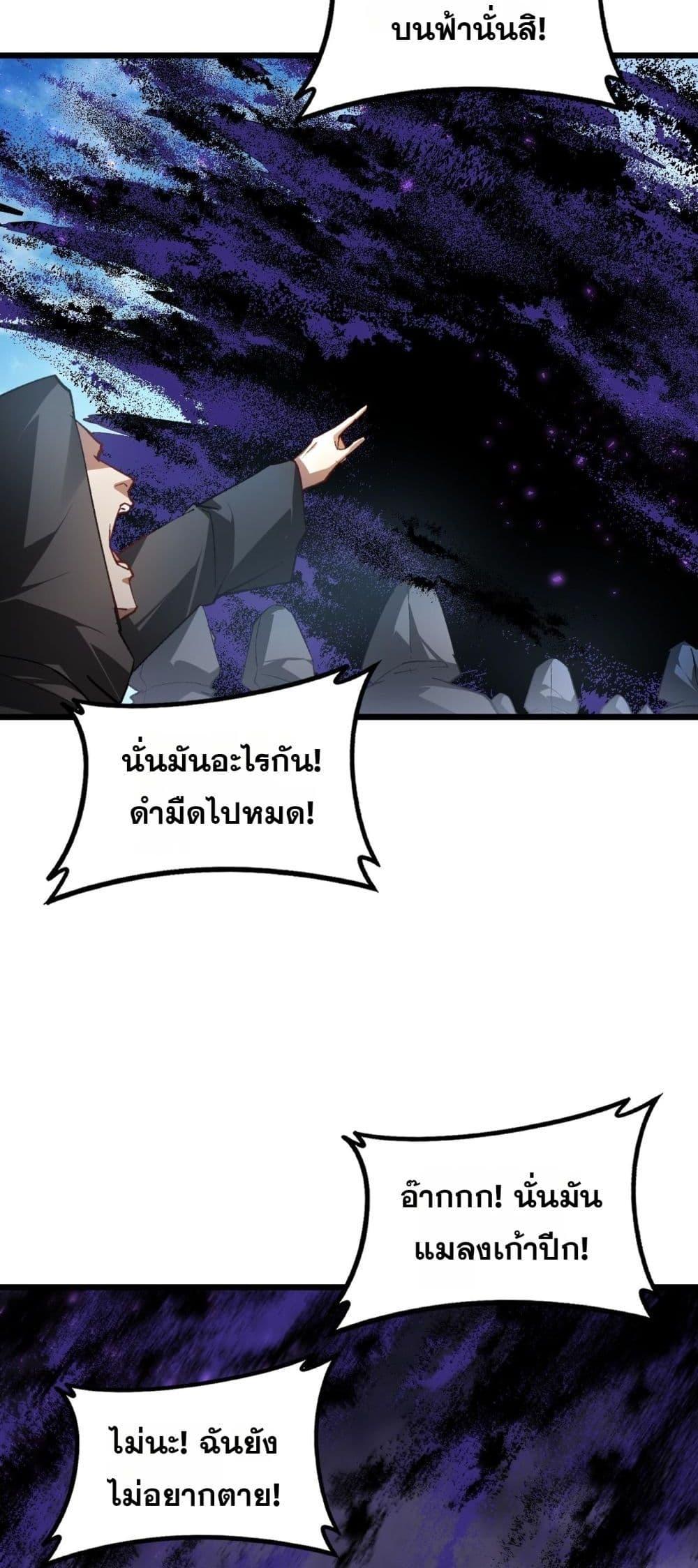 Manga-lc-com อ่านมังงะ อ่านการ์ตูน ออนไลน์ ฟรี SupremeZergLo ตอนที่ 1 2 3 4 5 6 7 8 9 10 11 12 13 14 ฟรี ไม่มีโฆษณา Manga-lc - อ่าน มังงะ อ่าน การ์ตูน ออนไลน์ อ่านมังงะ ฟรี
