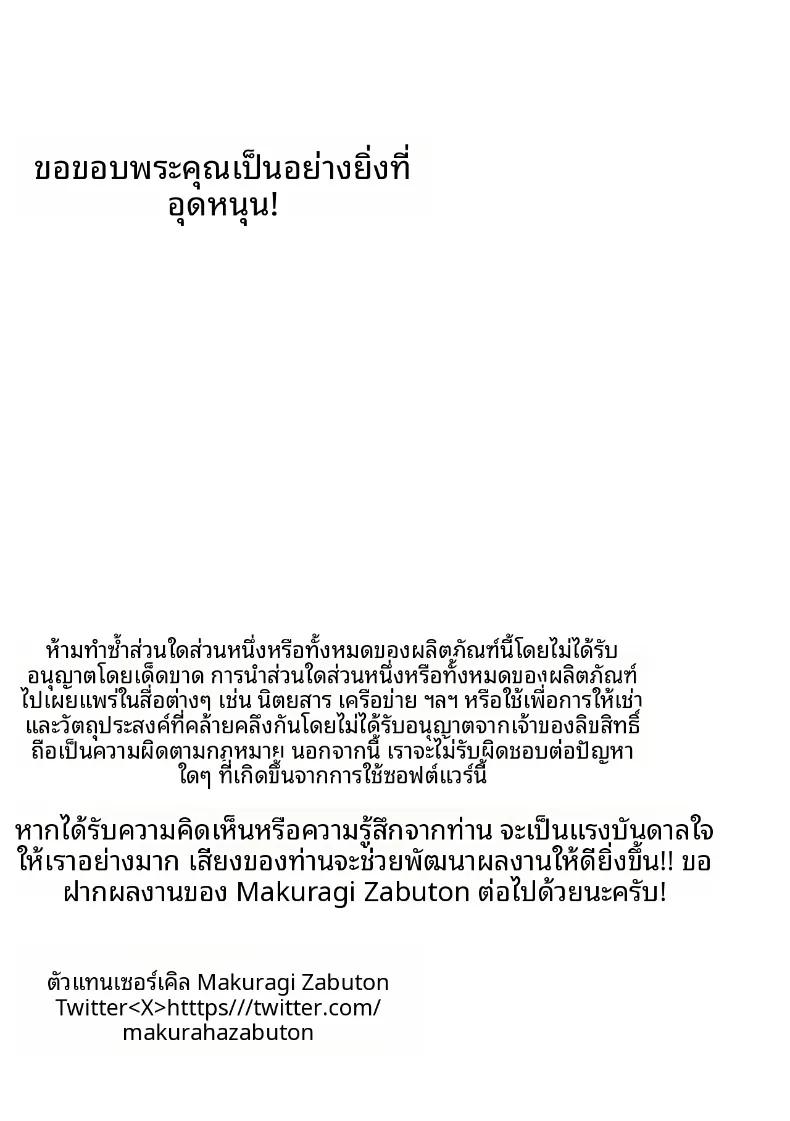Doujin-Lc- อ่าน โดจิน มังฮวา เกาหลี ญี่ปุ่น จีน แปลไทย รุ่นพี่สุดเเกร่งที่ผมเเอบชอบ (Makuragi Zabuton) ตอนที่ 1 2 3 4 5 6 7 8 9 10 11 12 13 14 ฟรี ไม่มีโฆษณา อ่าน โดจิน Manhwa เกาหลี ญี่ปุ่น จีน เรามีครบ คัดมาให้เน้นๆ โดจิน 18+ รับประกันความฟินโดย  Doujin Lc