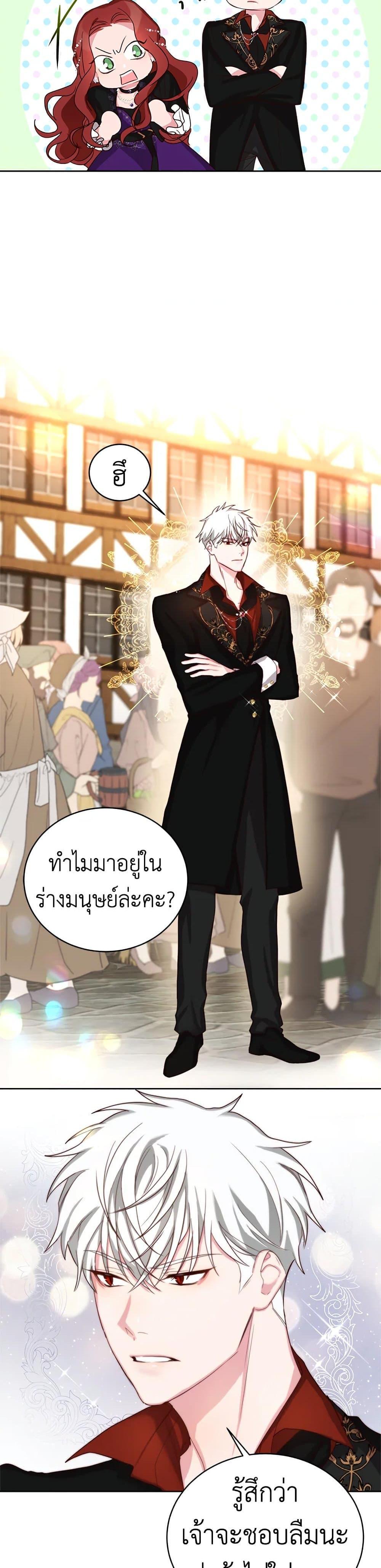 Manga-lc-com อ่านมังงะ อ่านการ์ตูน ออนไลน์ ฟรี I’ll Just Live On As A Villainess ตอนที่ 1 2 3 4 5 6 7 8 9 10 11 12 13 14 ฟรี ไม่มีโฆษณา Manga-lc - อ่าน มังงะ อ่าน การ์ตูน ออนไลน์ อ่านมังงะ ฟรี