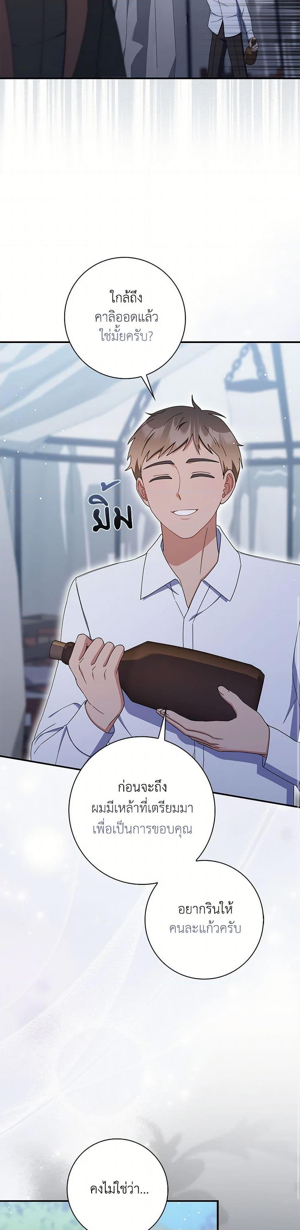 Manga-lc-com อ่านมังงะ อ่านการ์ตูน ออนไลน์ ฟรี I Listened to My Husband and Brought In a Lover ตอนที่ 1 2 3 4 5 6 7 8 9 10 11 12 13 14 ฟรี ไม่มีโฆษณา Manga-lc - อ่าน มังงะ อ่าน การ์ตูน ออนไลน์ อ่านมังงะ ฟรี