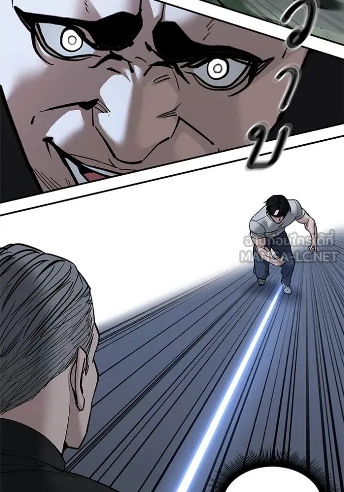 เลวฟาดเลว ตอนที่ 139 รูปที่ 26