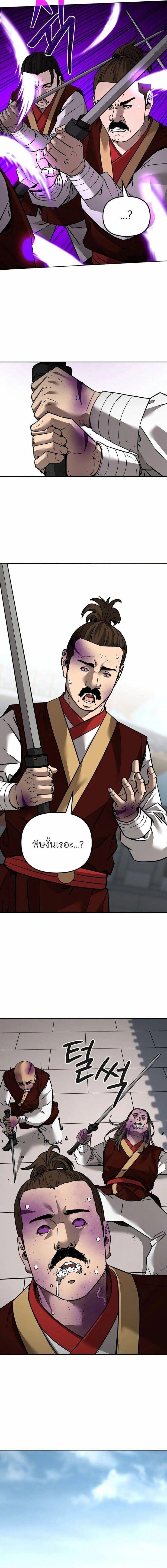 Manga-lc-com อ่านมังงะ อ่านการ์ตูน ออนไลน์ ฟรี The Reborn Ranker Chronicles ตอนที่ 1 2 3 4 5 6 7 8 9 10 11 12 13 14 ฟรี ไม่มีโฆษณา Manga-lc - อ่าน มังงะ อ่าน การ์ตูน ออนไลน์ อ่านมังงะ ฟรี