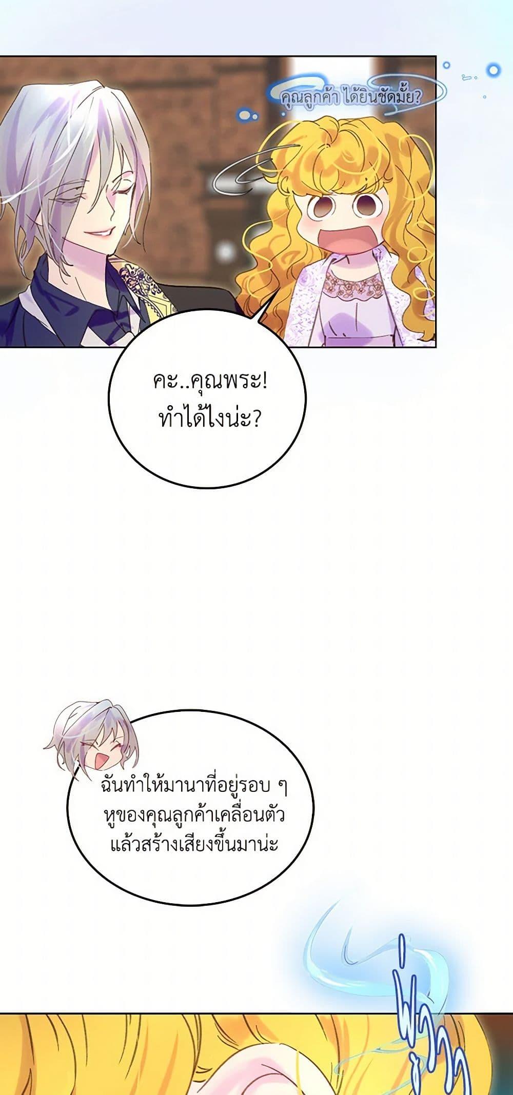 Manga-lc-com อ่านมังงะ อ่านการ์ตูน ออนไลน์ ฟรี Miss Not-So Sidekick ตอนที่ 1 2 3 4 5 6 7 8 9 10 11 12 13 14 ฟรี ไม่มีโฆษณา Manga-lc - อ่าน มังงะ อ่าน การ์ตูน ออนไลน์ อ่านมังงะ ฟรี