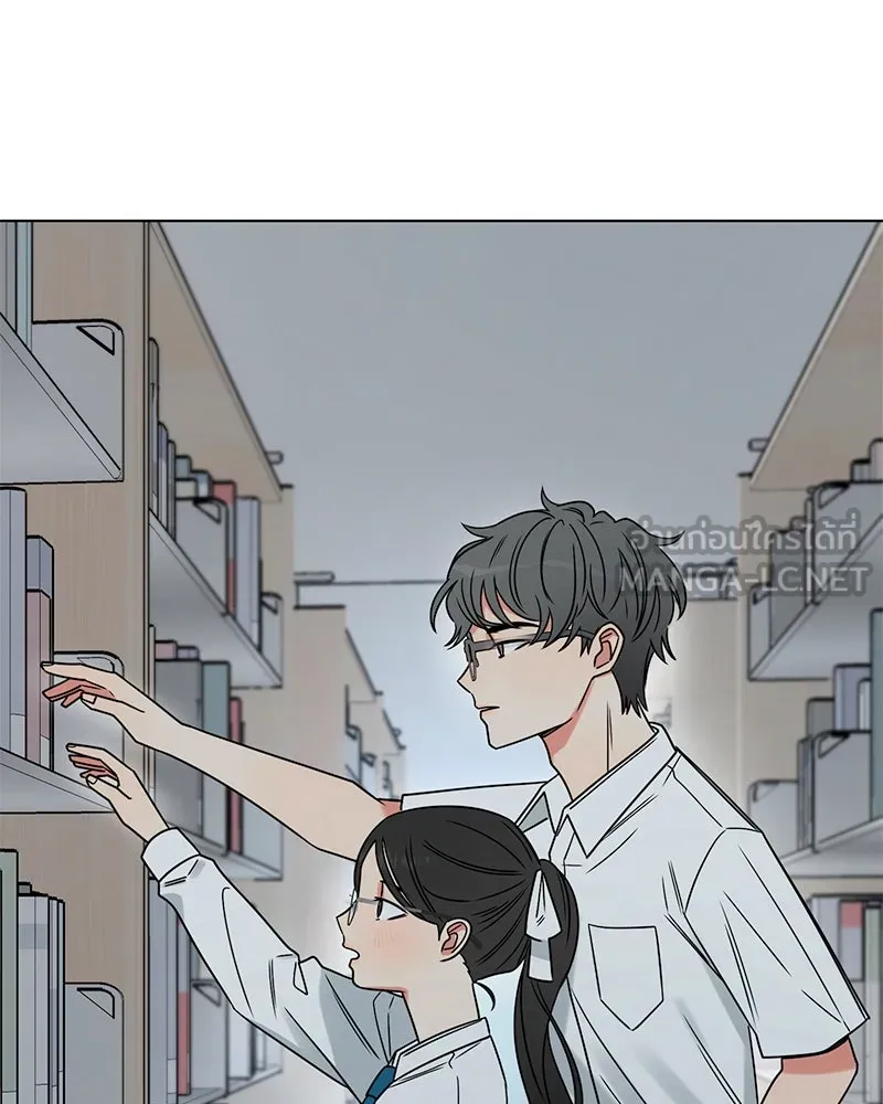 Level One Dreamersbrผู้ชนะรักนี้ต้องเป็น ตอนที่ 11 รูปที่ 87