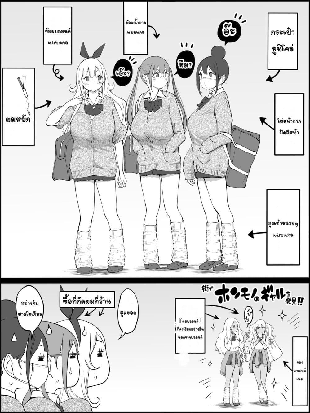 Doujin-Lc- อ่าน โดจิน มังฮวา เกาหลี ญี่ปุ่น จีน แปลไทย Boku ni Harem SeFri ga Dekita Riyuu เหตุผลที่ผมมีฮาเร็มเซ็กเฟรนด์ ตอนที่ 1 2 3 4 5 6 7 8 9 10 11 12 13 14 ฟรี ไม่มีโฆษณา อ่าน โดจิน Manhwa เกาหลี ญี่ปุ่น จีน เรามีครบ คัดมาให้เน้นๆ โดจิน 18+ รับประกันความฟินโดย  Doujin Lc