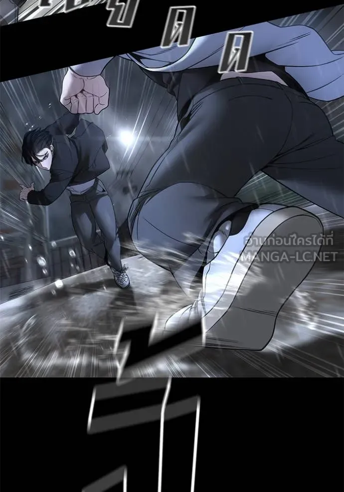 เลวฟาดเลว ตอนที่ 169 รูปที่ 7