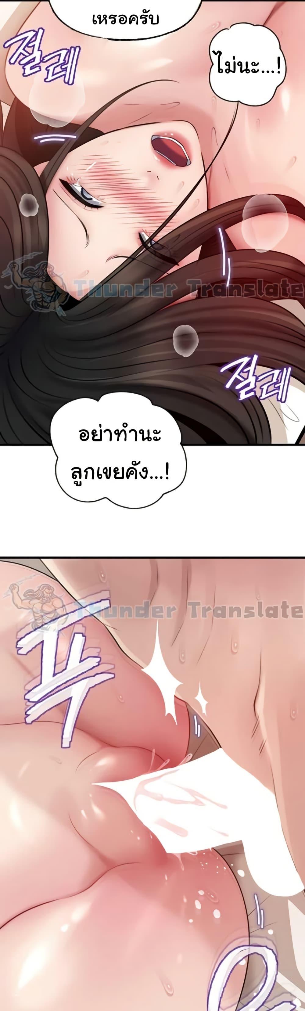 Doujin-Lc- อ่าน โดจิน มังฮวา เกาหลี ญี่ปุ่น จีน แปลไทย Not the Daughter ตอนที่ 1 2 3 4 5 6 7 8 9 10 11 12 13 14 ฟรี ไม่มีโฆษณา อ่าน โดจิน Manhwa เกาหลี ญี่ปุ่น จีน เรามีครบ คัดมาให้เน้นๆ โดจิน 18+ รับประกันความฟินโดย  Doujin Lc