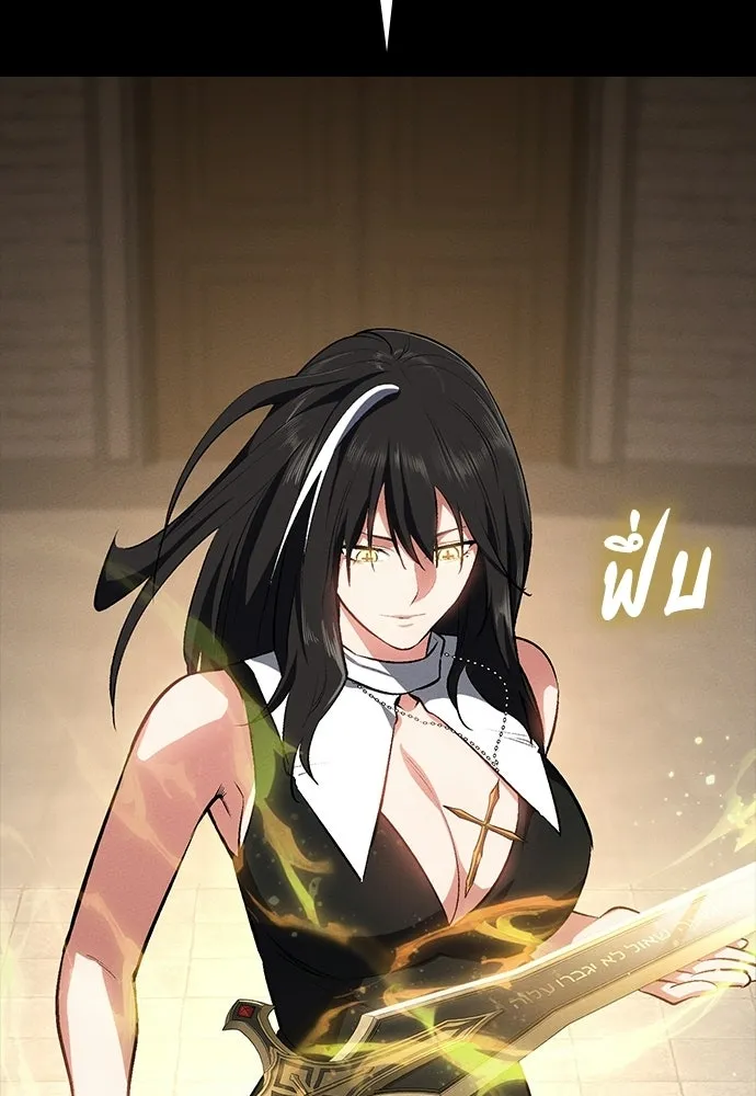 มือสังหารพันธุ์อมตะ ตอนที่ 58 รูปที่ 137