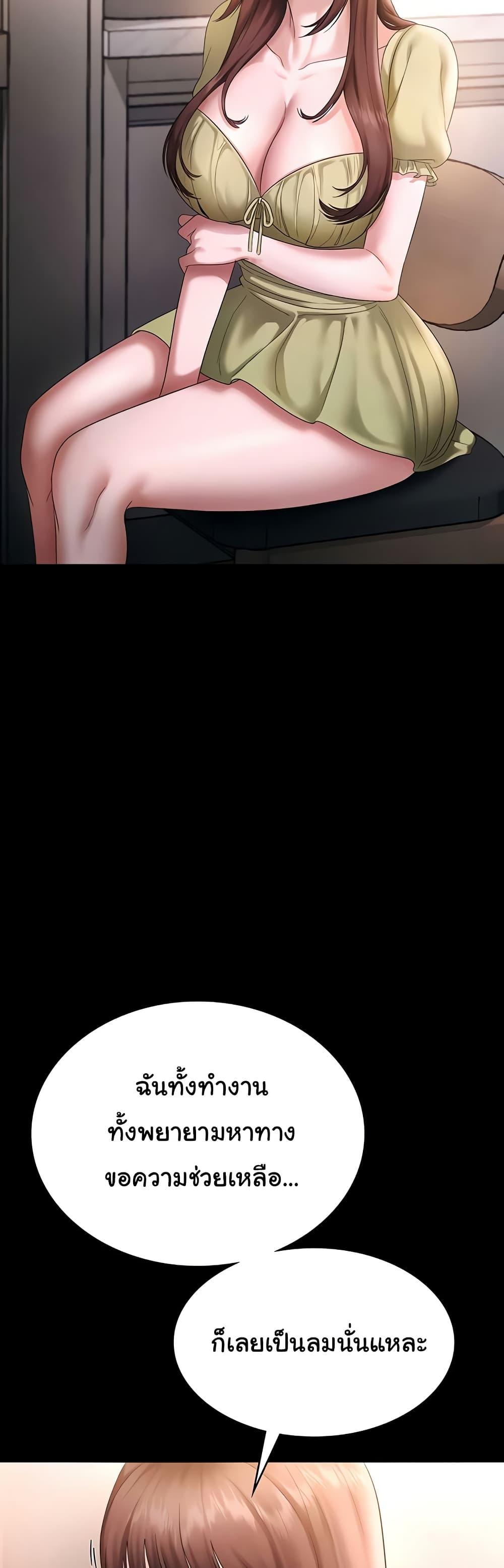 Doujin-Lc- อ่าน โดจิน มังฮวา เกาหลี ญี่ปุ่น จีน แปลไทย The Chairman’s Wife ตอนที่ 1 2 3 4 5 6 7 8 9 10 11 12 13 14 ฟรี ไม่มีโฆษณา อ่าน โดจิน Manhwa เกาหลี ญี่ปุ่น จีน เรามีครบ คัดมาให้เน้นๆ โดจิน 18+ รับประกันความฟินโดย  Doujin Lc