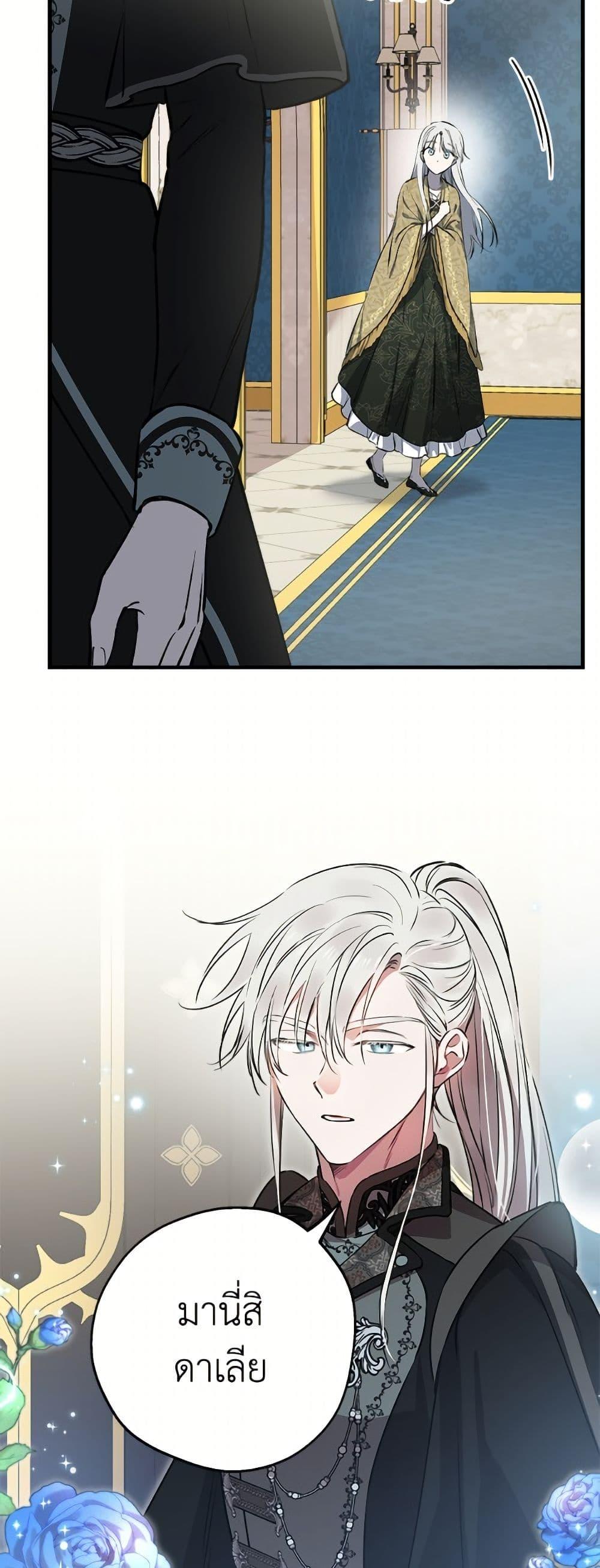 Manga-lc-com อ่านมังงะ อ่านการ์ตูน ออนไลน์ ฟรี The Strongest Characters in the World are Obsessed With Me ตอนที่ 1 2 3 4 5 6 7 8 9 10 11 12 13 14 ฟรี ไม่มีโฆษณา Manga-lc - อ่าน มังงะ อ่าน การ์ตูน ออนไลน์ อ่านมังงะ ฟรี
