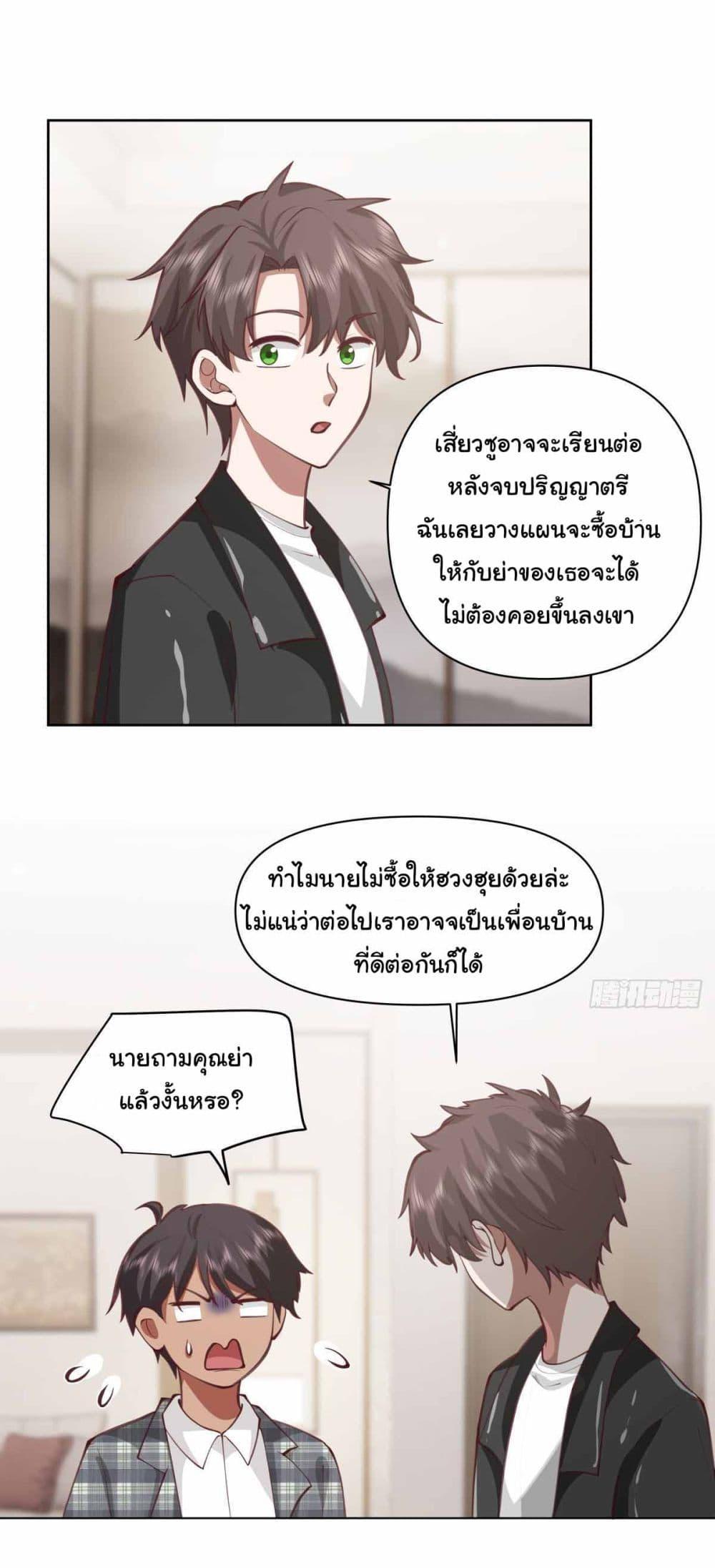 Manga-lc-com อ่านมังงะ อ่านการ์ตูน ออนไลน์ ฟรี I Really Don’t Want to be Reborn ตอนที่ 1 2 3 4 5 6 7 8 9 10 11 12 13 14 ฟรี ไม่มีโฆษณา Manga-lc - อ่าน มังงะ อ่าน การ์ตูน ออนไลน์ อ่านมังงะ ฟรี