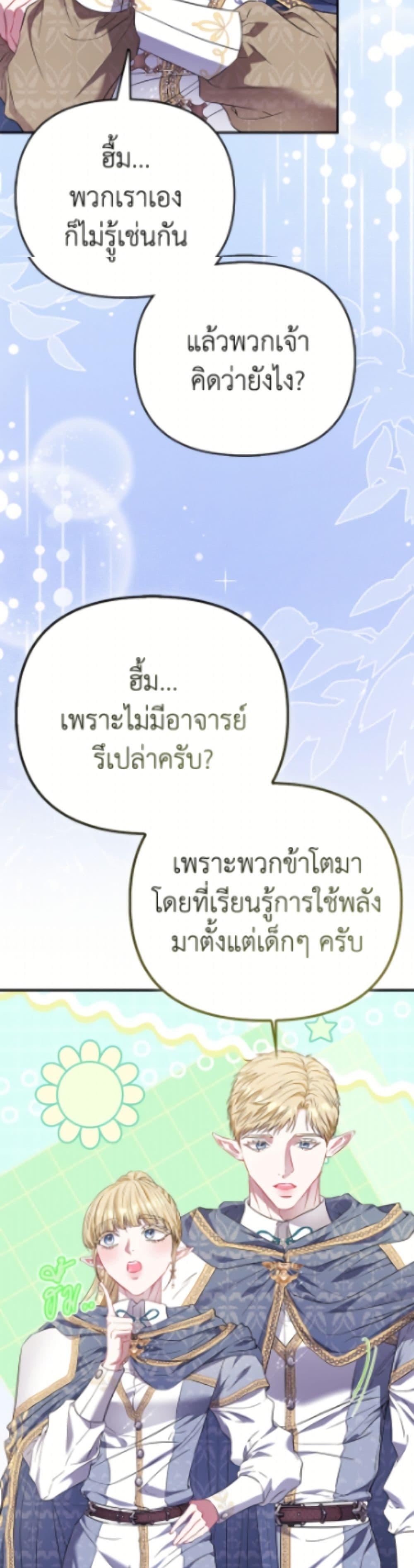 Manga-lc-com อ่านมังงะ อ่านการ์ตูน ออนไลน์ ฟรี I’m the Princess of All ตอนที่ 1 2 3 4 5 6 7 8 9 10 11 12 13 14 ฟรี ไม่มีโฆษณา Manga-lc - อ่าน มังงะ อ่าน การ์ตูน ออนไลน์ อ่านมังงะ ฟรี