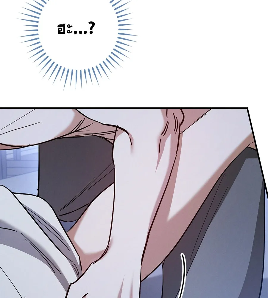 เรือนจำรัก ตอนที่ 57 รูปที่ 167