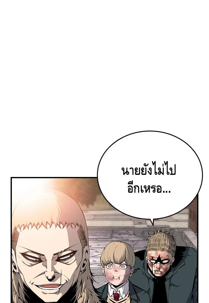 King Game ตอนที่ 17 ไม่เลวเลยนะ รูปที่ 134
