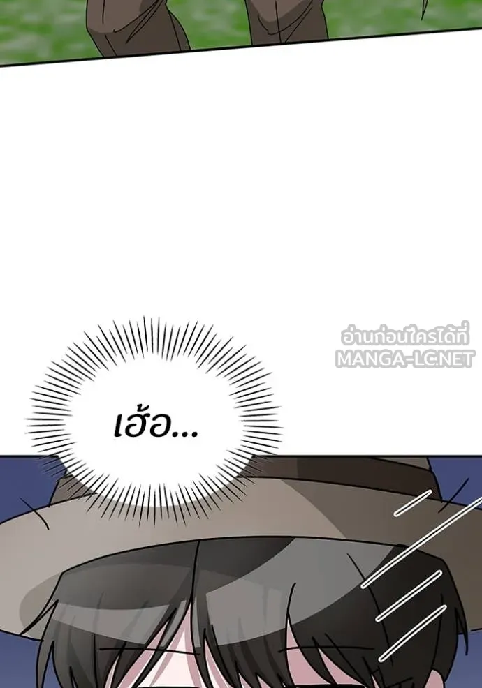 ฉันเนี่ยนะ ตอนที่ 13 รูปที่ 129