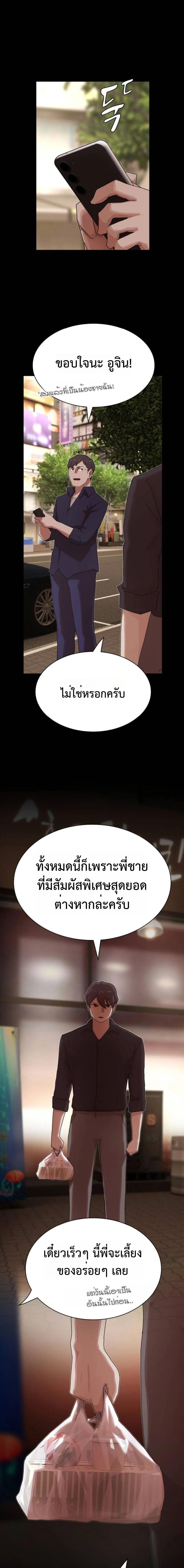 Manga-lc-com อ่านมังงะ อ่านการ์ตูน ออนไลน์ ฟรี The Genius Who Sees Through the World ตอนที่ 1 2 3 4 5 6 7 8 9 10 11 12 13 14 ฟรี ไม่มีโฆษณา Manga-lc - อ่าน มังงะ อ่าน การ์ตูน ออนไลน์ อ่านมังงะ ฟรี