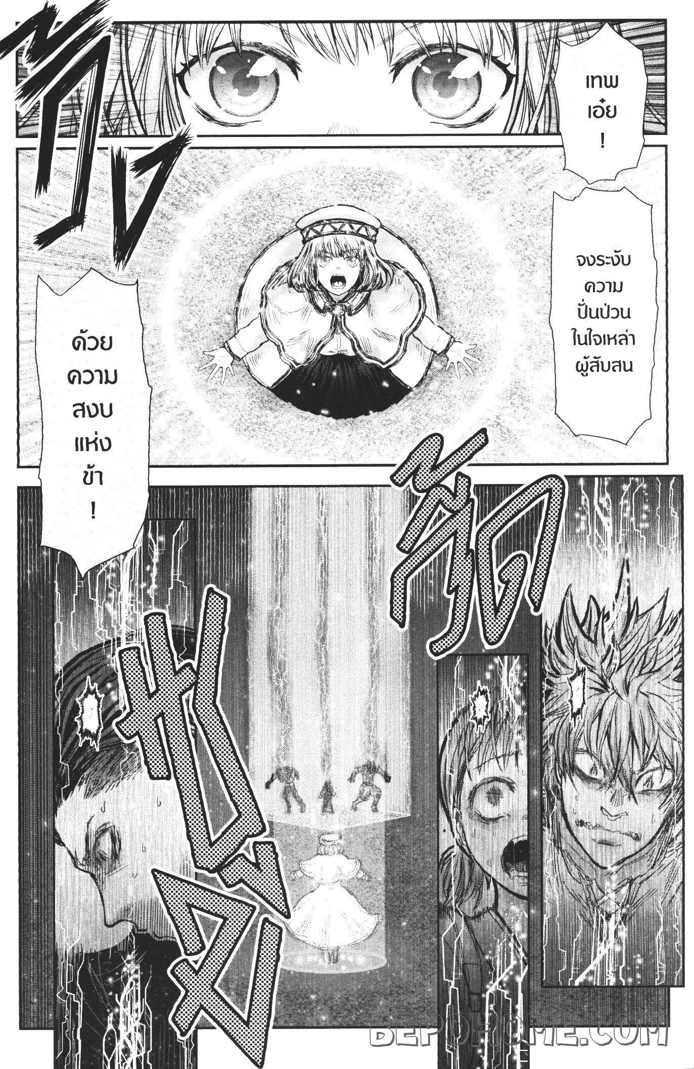 Manga-lc-com อ่านมังงะ อ่านการ์ตูน ออนไลน์ ฟรี Isekai Ojisan ตอนที่ 1 2 3 4 5 6 7 8 9 10 11 12 13 14 ฟรี ไม่มีโฆษณา Manga-lc - อ่าน มังงะ อ่าน การ์ตูน ออนไลน์ อ่านมังงะ ฟรี