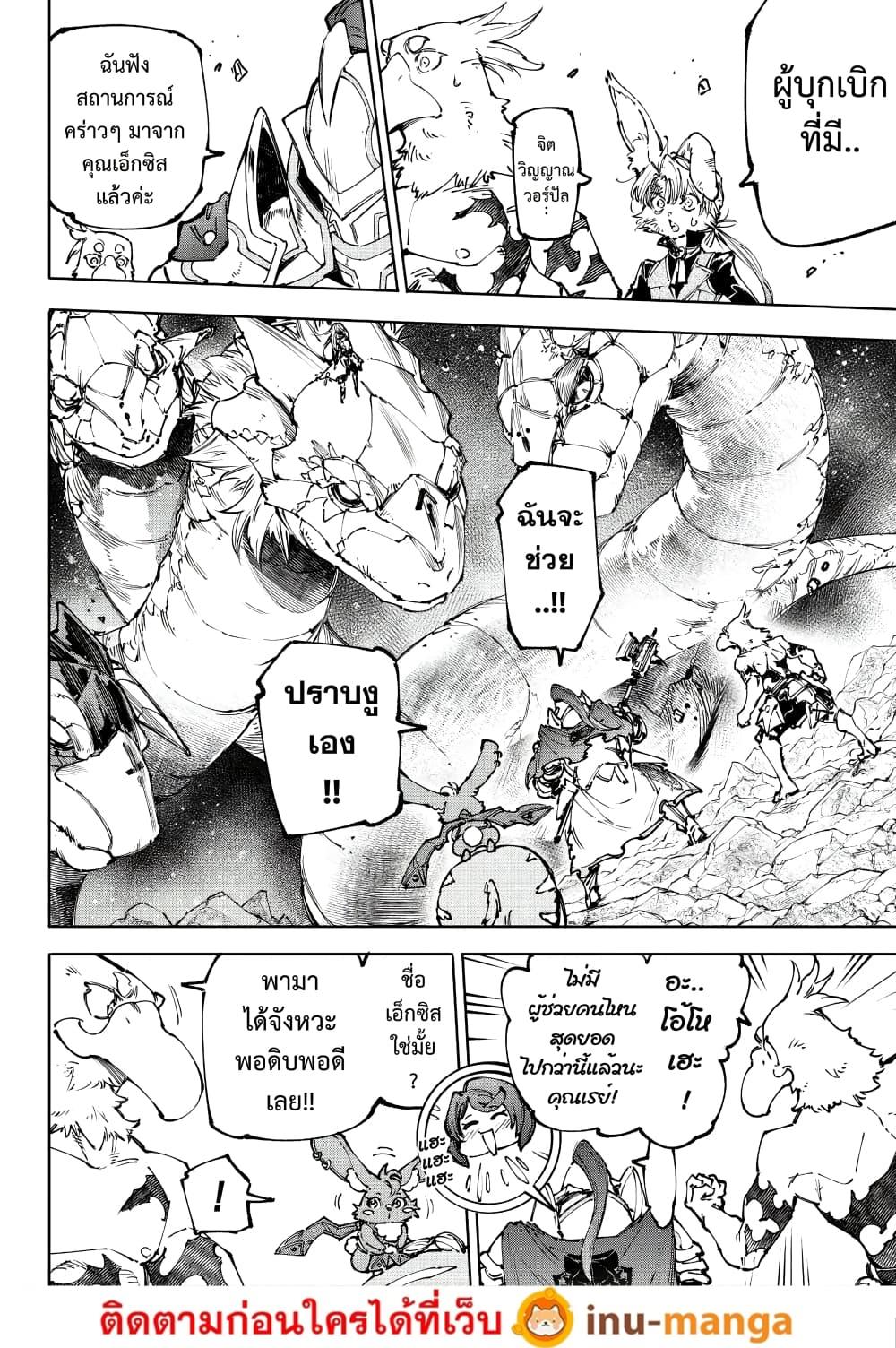 Manga-lc-com อ่านมังงะ อ่านการ์ตูน ออนไลน์ ฟรี Shangri-La Frontier ตอนที่ 1 2 3 4 5 6 7 8 9 10 11 12 13 14 ฟรี ไม่มีโฆษณา Manga-lc - อ่าน มังงะ อ่าน การ์ตูน ออนไลน์ อ่านมังงะ ฟรี