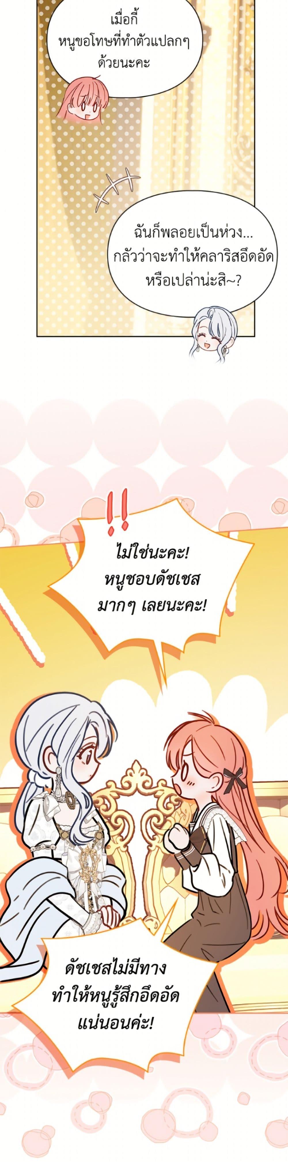 Manga-lc-com อ่านมังงะ อ่านการ์ตูน ออนไลน์ ฟรี Baby Prisoner of the Winter Castle ตอนที่ 1 2 3 4 5 6 7 8 9 10 11 12 13 14 ฟรี ไม่มีโฆษณา Manga-lc - อ่าน มังงะ อ่าน การ์ตูน ออนไลน์ อ่านมังงะ ฟรี