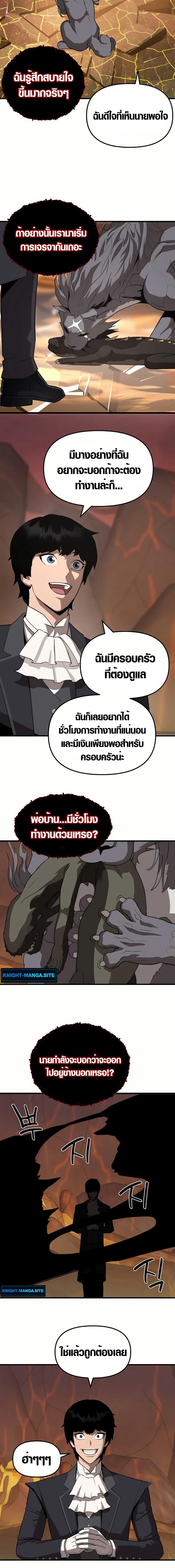 Manga-lc-com อ่านมังงะ อ่านการ์ตูน ออนไลน์ ฟรี S-Class Butler ตอนที่ 1 2 3 4 5 6 7 8 9 10 11 12 13 14 ฟรี ไม่มีโฆษณา Manga-lc - อ่าน มังงะ อ่าน การ์ตูน ออนไลน์ อ่านมังงะ ฟรี